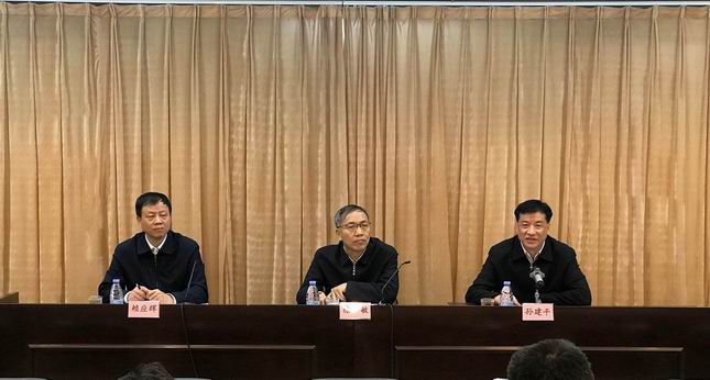 省粮食和物资储备局召开2019年度党风廉政建设工作会议